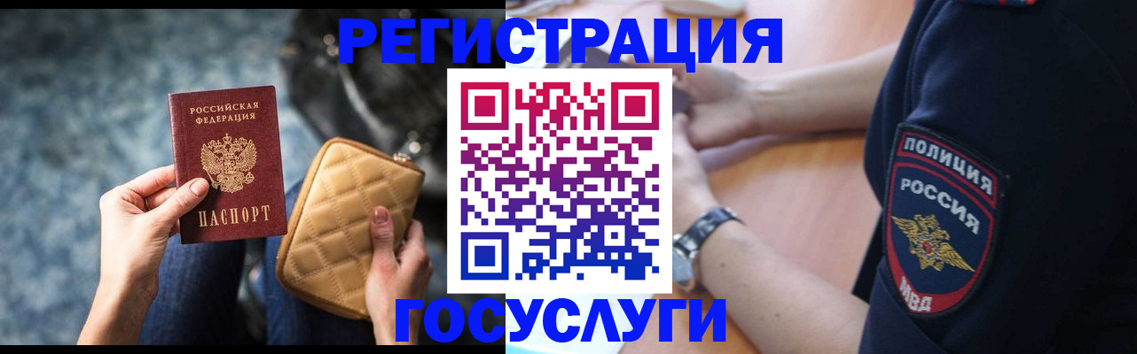 временная регистрация поиск в Твери