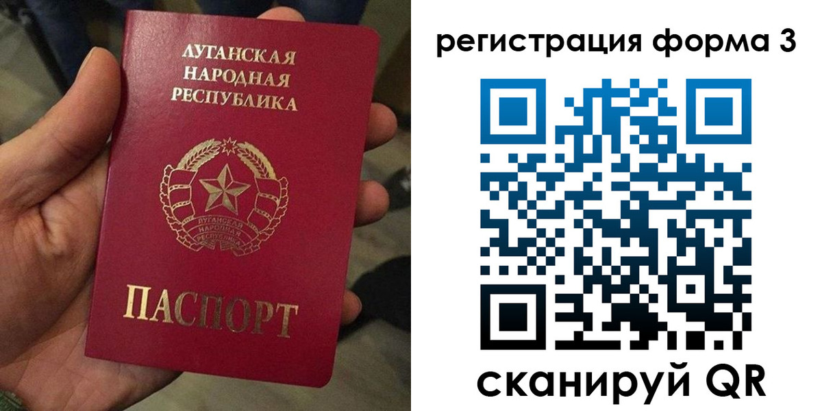 временная регистрация недорого в Твери
