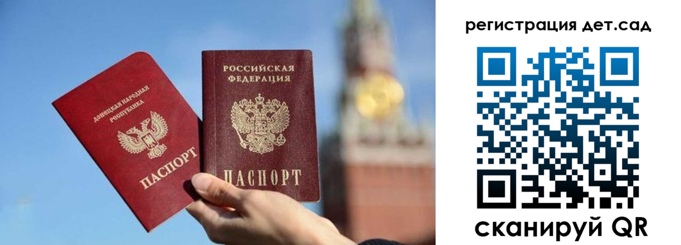 прописка ребенка в Твери