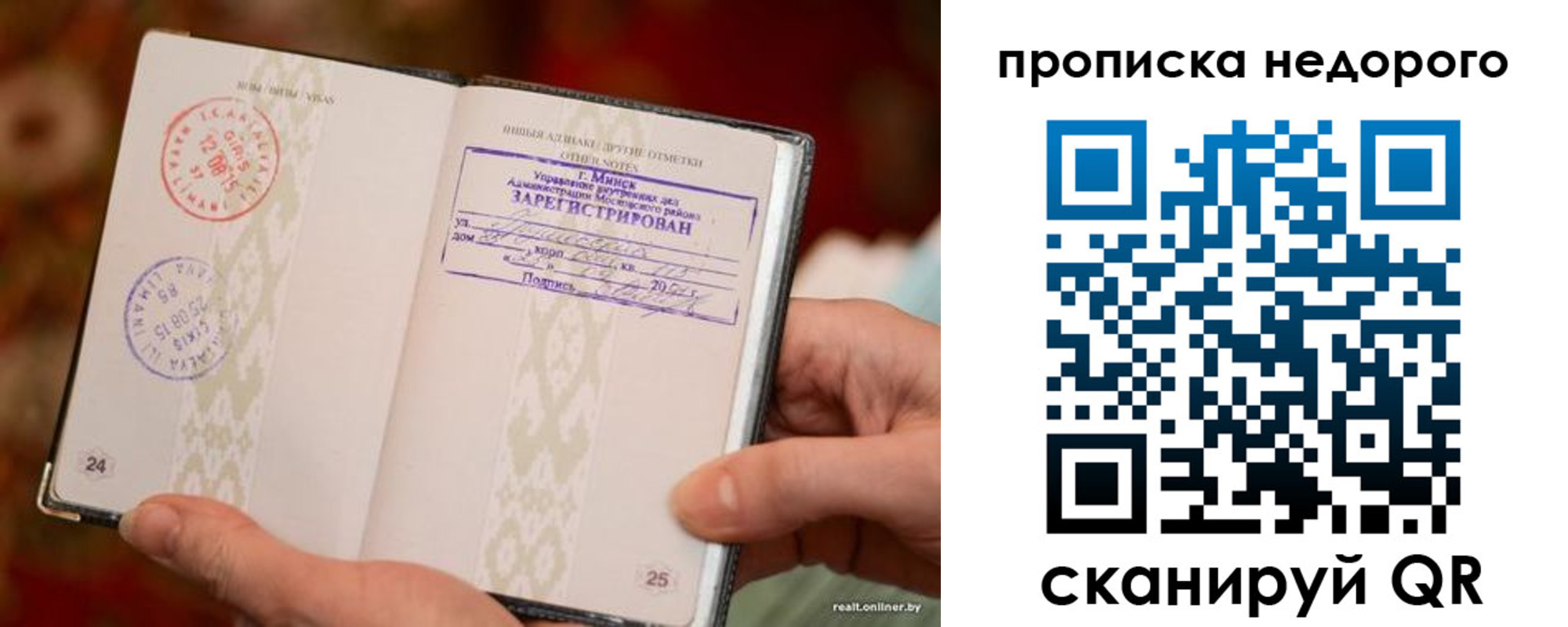 пропишу в квартире в Твери