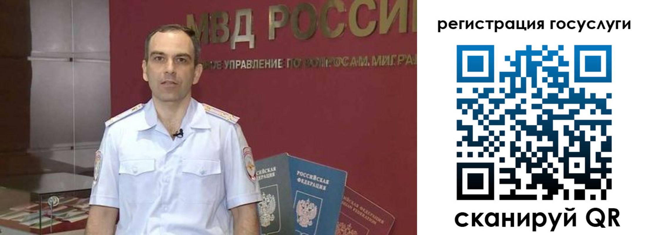 прописка законно в Твери