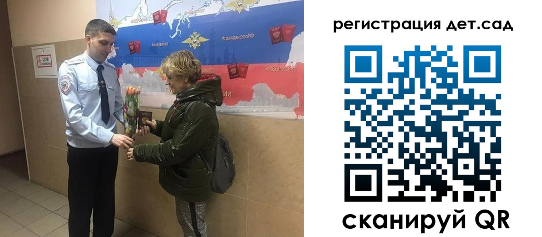 прописка поиск в Твери