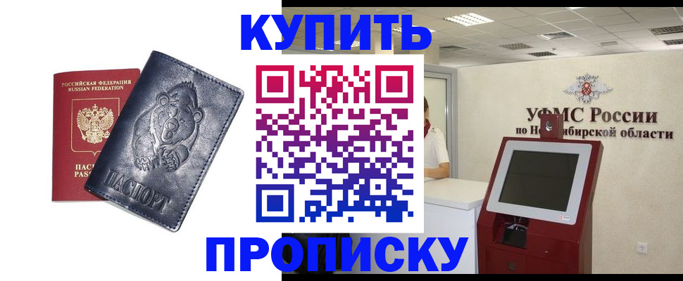 регистрация в Твери