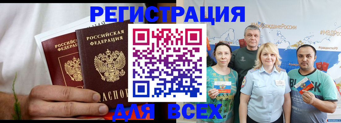 регистрация для школы в Твери