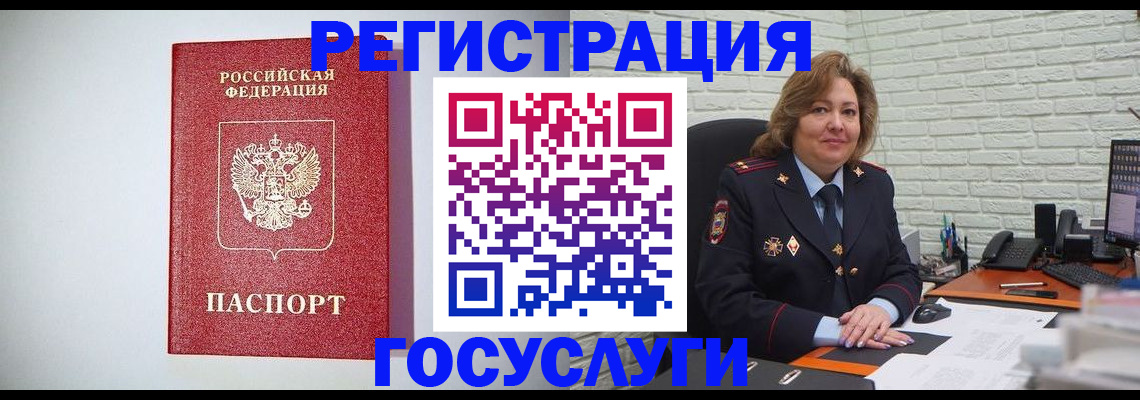 прописка для военкомата в Твери